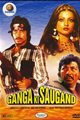 Ganga Ki Saugandh Movie Poster
