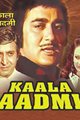 Kaala Aadmi Movie Poster