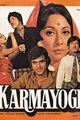 Karmayogi Movie Poster