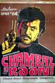 Chambal Ki Rani Movie Poster