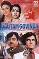 Gautam Govinda Movie Poster
