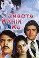 Jhoota Kahin Ka Movie Poster