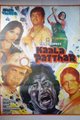 Kaala Patthar Movie Poster