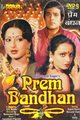 Prem Bandhan Movie Poster