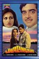 Jawalamukhi Movie Poster