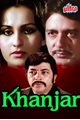 Khanjar Movie Poster