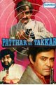 Patthar Se Takkar Movie Poster