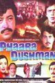Pyara Dushman Movie Poster