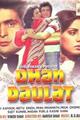 Dhan Daulat Movie Poster