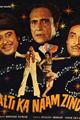 Chalti Ka Naam Zindagi Movie Poster