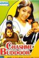 Chashme Buddoor Movie Poster