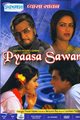 Pyaasa Sawan Movie Poster