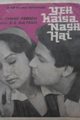 Yeh Kaisa Nasha Hai Movie Poster
