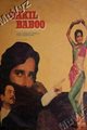 Vakil Babu Movie Poster