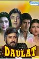 Daulat Movie Poster