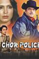 Chor Police Movie Poster
