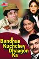 Bandhan Kuchchey Dhaagon Ka Movie Poster