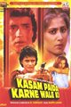 Kasam Paida Karne Wale Ki Movie Poster