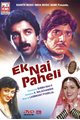 Ek Nai Paheli Movie Poster