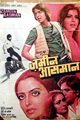 Zameen Aasmaan Movie Poster