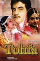 Tohfa Movie Poster