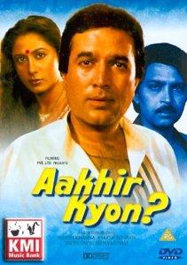 Lyrics Of Saat Rang Mein From Aakhir Kyon Indya101 Com The movie was declared a hit on its release. lyrics of saat rang mein from aakhir kyon indya101 com