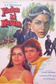Yaadon Ki Kasam Movie Poster
