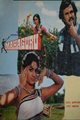 Mahaguru Movie Poster
