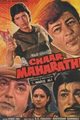 Char Maharathi Movie Poster