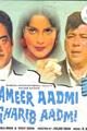 Ameer Aadmi Gharib Aadmi Movie Poster