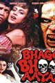 Bhago Bhoot Aaya Movie Poster