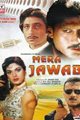 Mera Jawaab Movie Poster