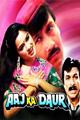 Aaj Ka Daur Movie Poster