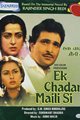 Ek Chadar Maili Si Movie Poster