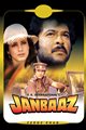 Jaanbaaz Movie Poster