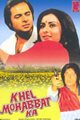 Khel Mohabbat Ka Movie Poster