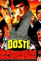 Dosti Dushmani Movie Poster