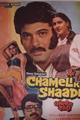Chameli Ki Shaadi Movie Poster