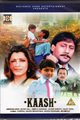 Kaash Movie Poster