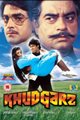 Khudgarz Movie Poster
