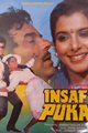 Insaaf Ki Pukar Movie Poster