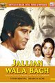Jallianwalla Bagh Movie Poster