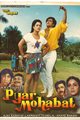 Pyar Mohabat Movie Poster