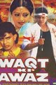 Waqt Ki Awaz Movie Poster