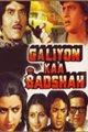 Galiyon Ka Badshah Movie Poster