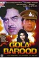 Gola Barood Movie Poster