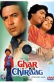 Ghar Ka Chiraag Movie Poster