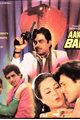 Aakhri Baazi Movie Poster