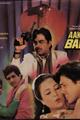 Aakhri Baazi Movie Poster