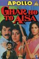 Ghar Ho To Aisa Movie Poster